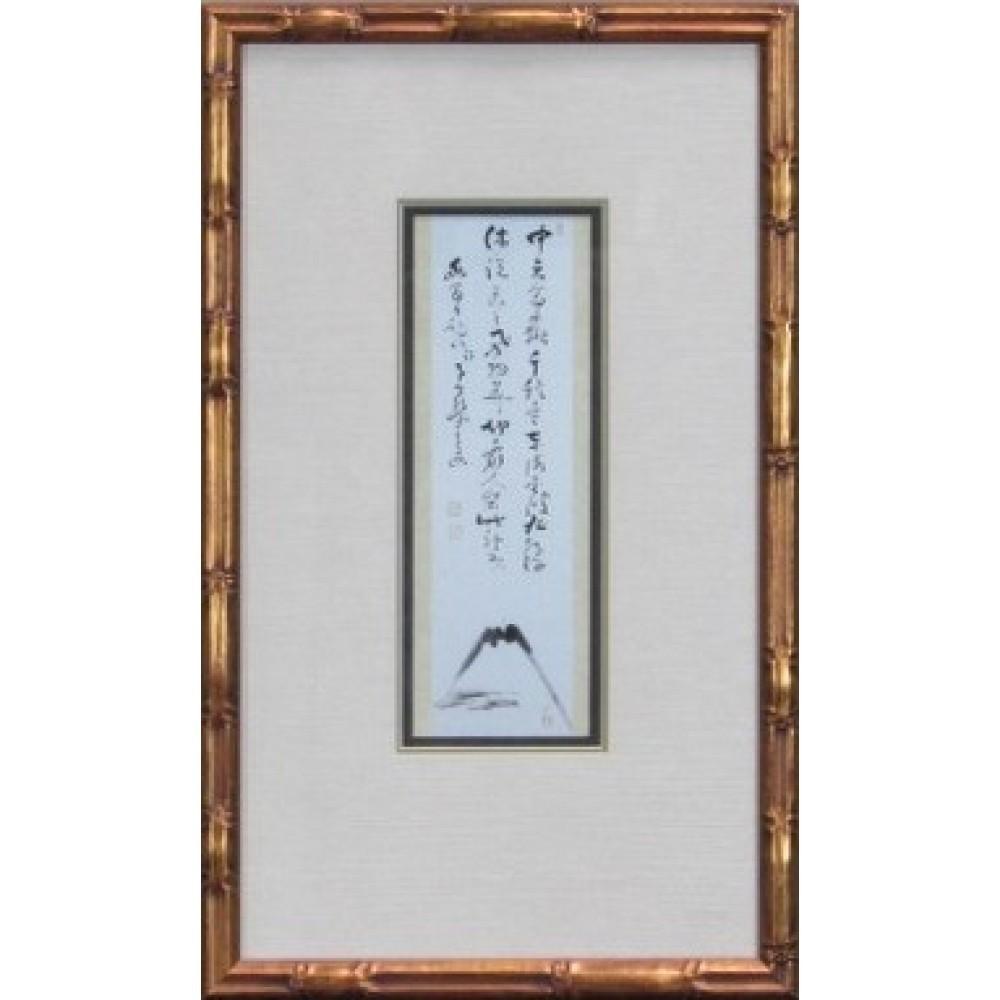 Asian Writing over Mountain Framed Art
